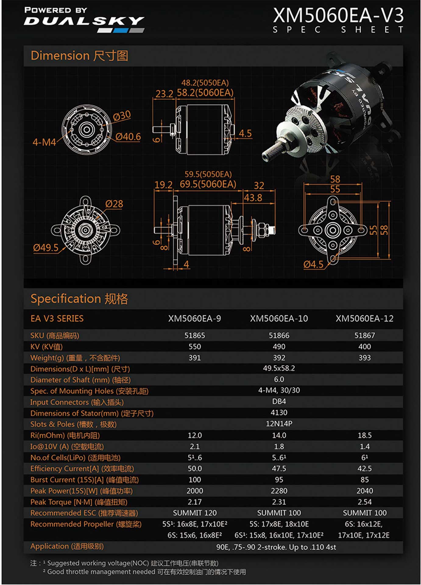 DUALSKY Xmotor XM5060EA-10 490 K/V 392 g 2280W V3 Brushless Motor