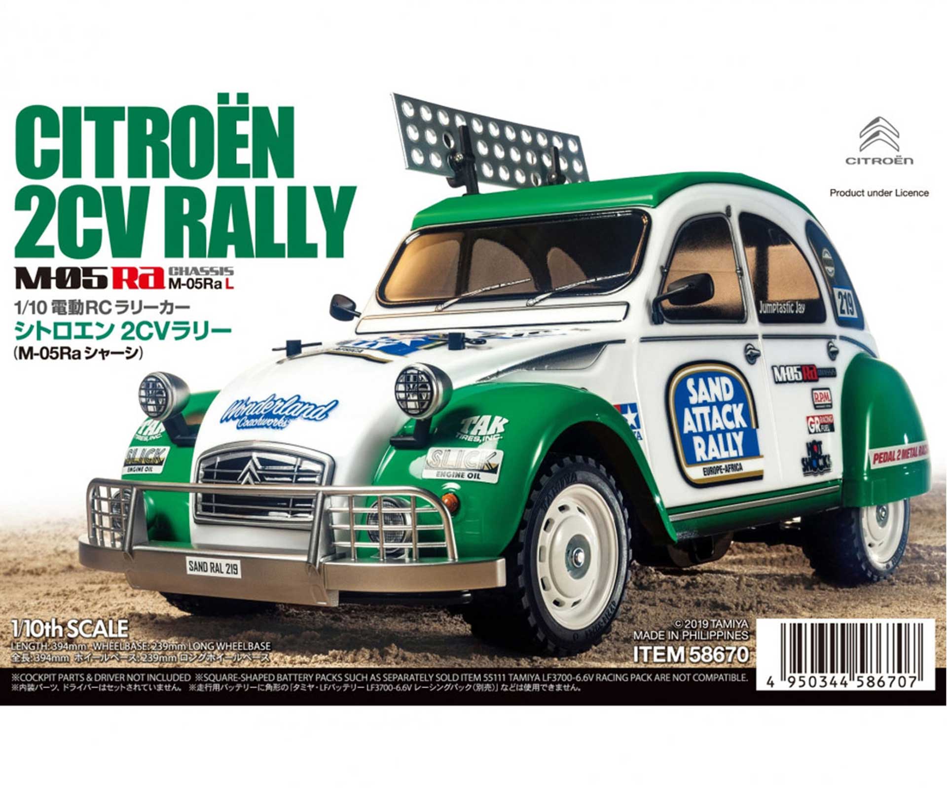 Tamiya Citroen Cv Rally M Ra Wd Ep Bausatz